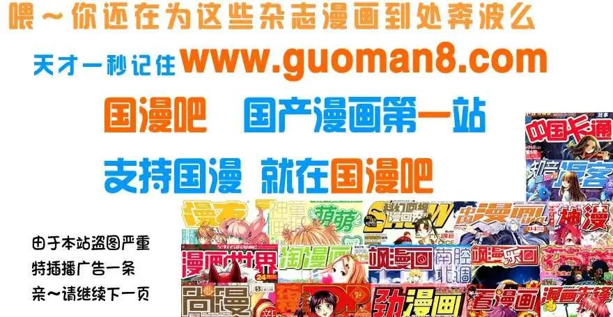 13年25期(1/2)-第13话