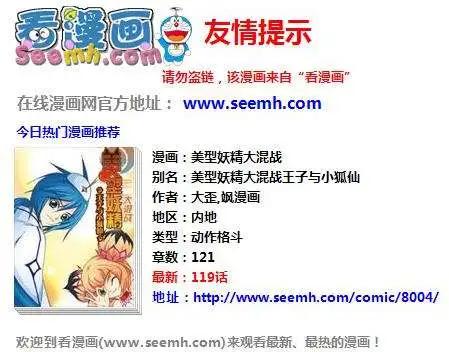 13年27期(1/2)-第15话