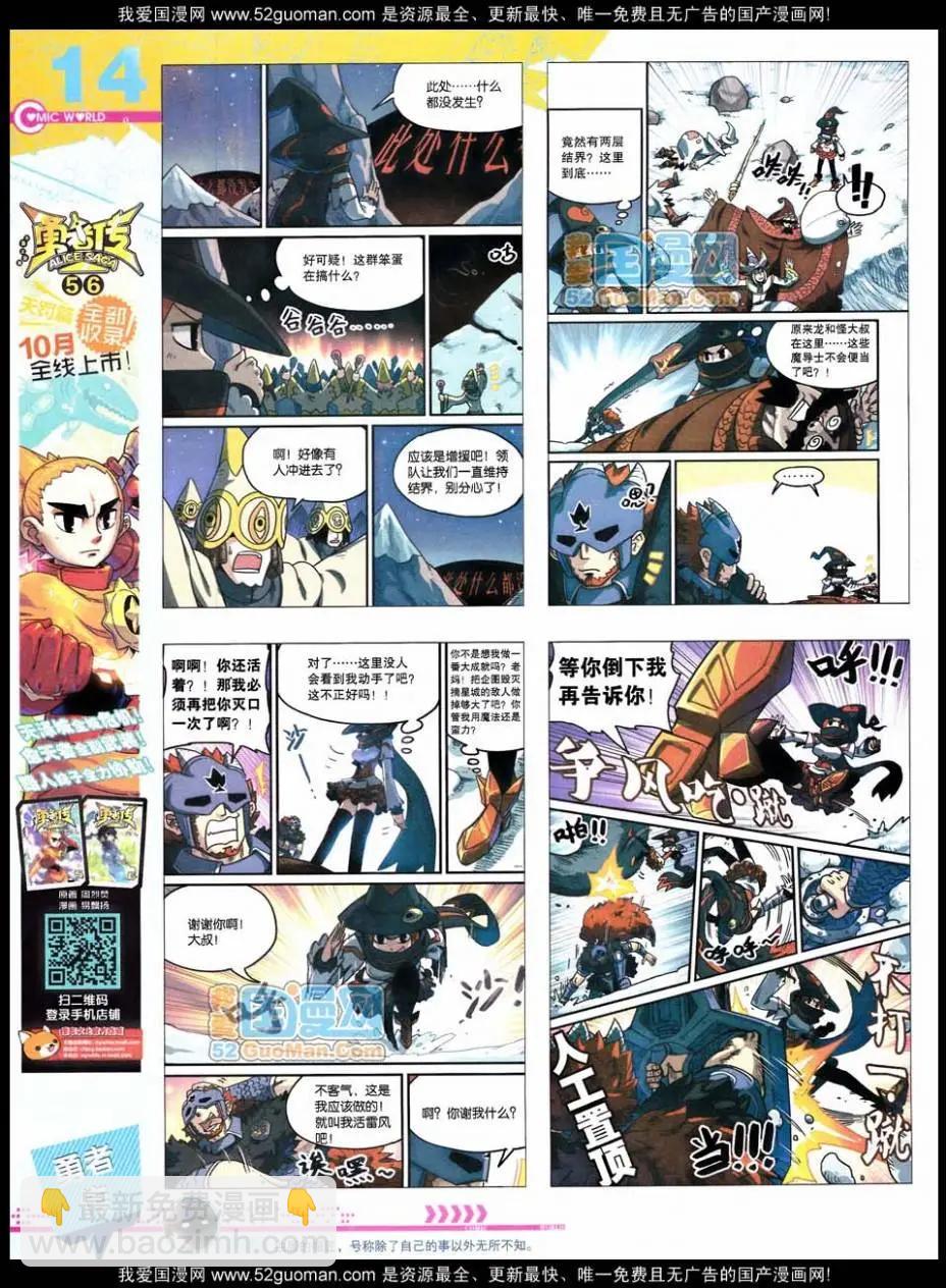 第48期 全本(1/2)-第35话