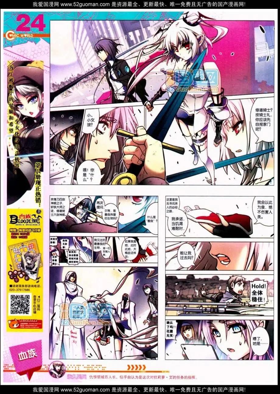 第48期 全本(1/2)-第35话