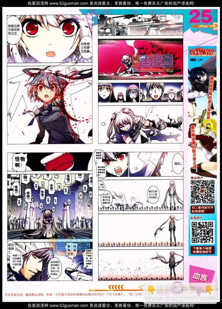 第48期 全本(1/2)-第35话