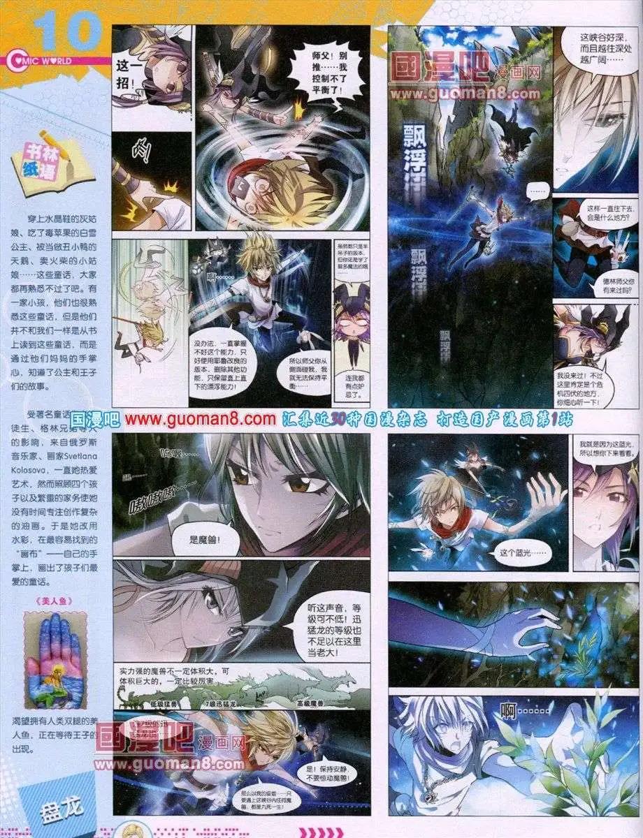 第52期 全本(1/2)-第39话