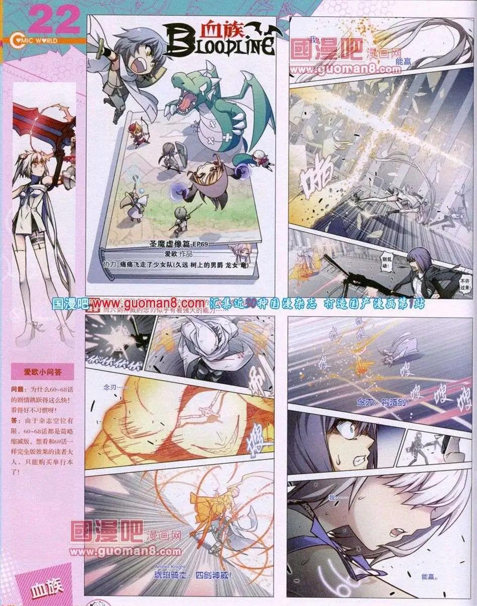 第52期 全本(1/2)-第39话