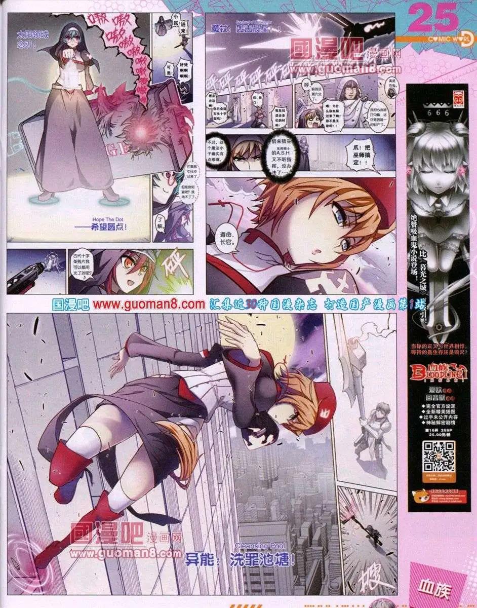 第52期 全本(1/2)-第39话