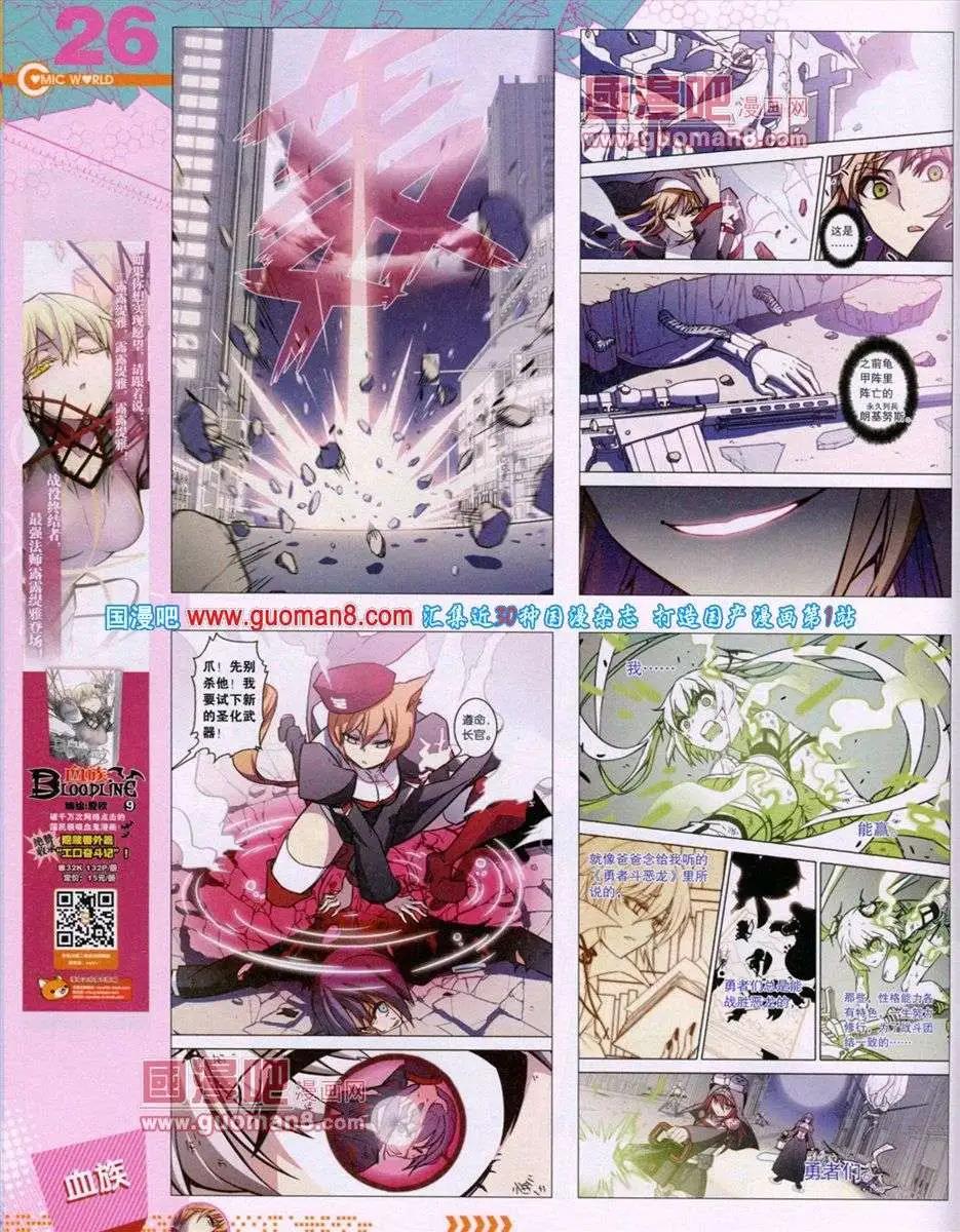 第52期 全本(1/2)-第39话