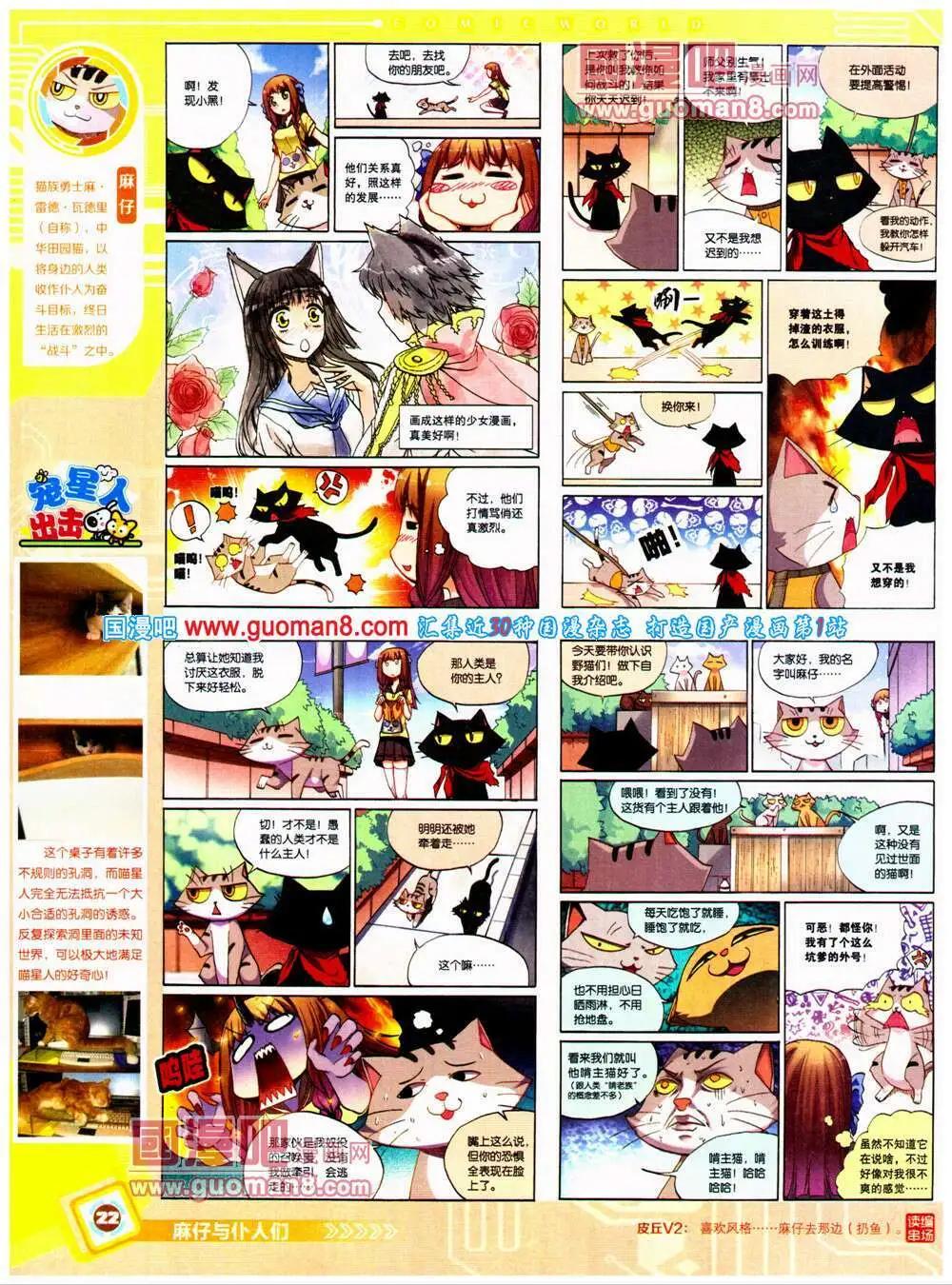 14年26期 全本(1/2)-第63话