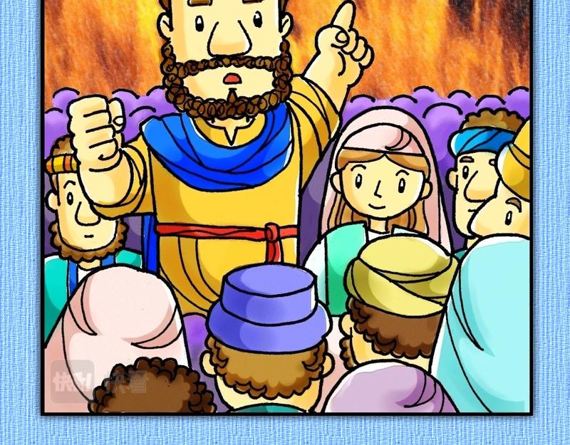 前言：福音是这样传开-第1话