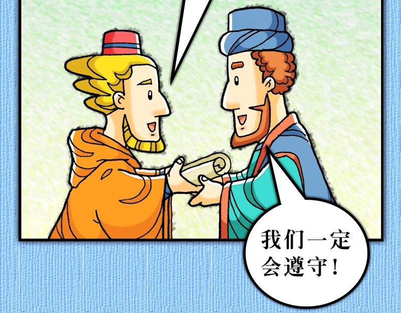 第16章：信心儿子提摩太(1/3)-第17话