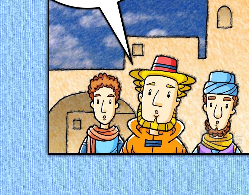 第18章：心里火热阿波罗(1/2)-第19话