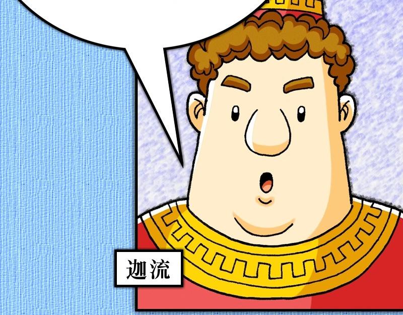 第18章：心里火热阿波罗(1/2)-第19话