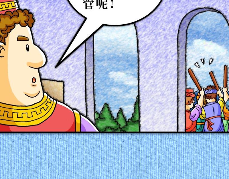 第18章：心里火热阿波罗(1/2)-第19话