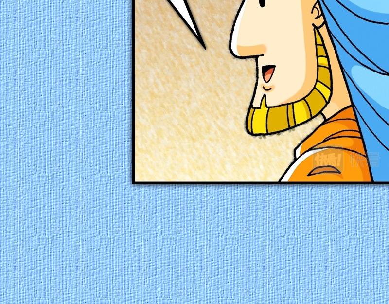 第18章：心里火热阿波罗(1/2)-第19话