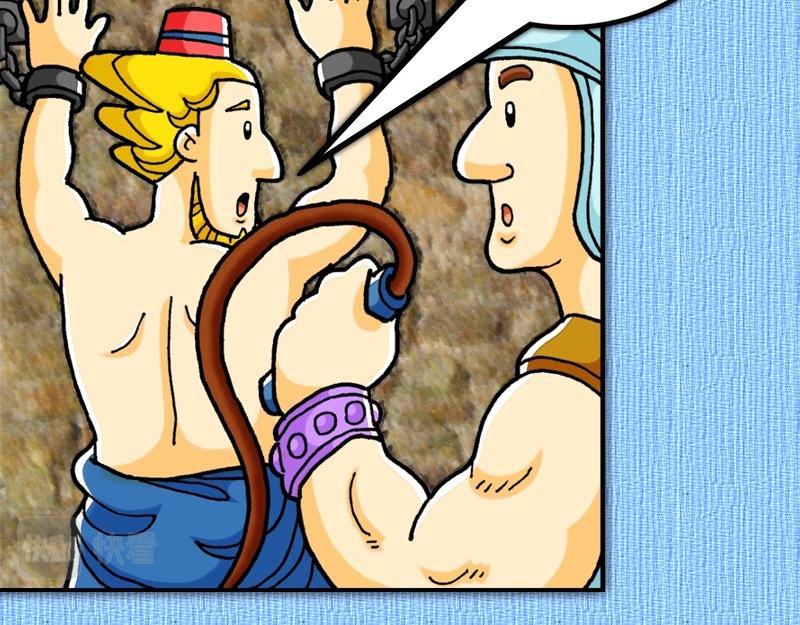 第22章：罗马公民受保护-第23话