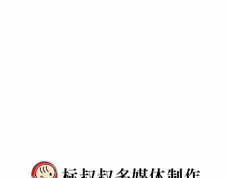 漫画使徒行传 - 第24章：软禁在该撒利亚 - 4