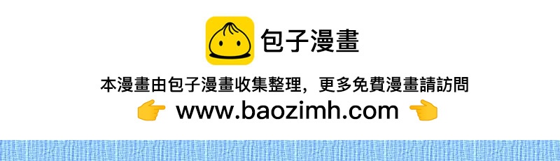 第08章：腓利在旷野传道(1/2)-第9话