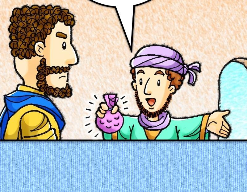 第08章：腓利在旷野传道(1/2)-第9话