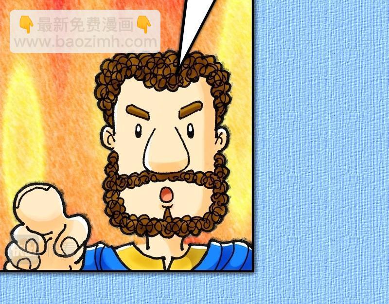 第08章：腓利在旷野传道(1/2)-第9话