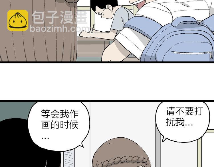 第10话 我的人生，从此改变(1/4)-第11话