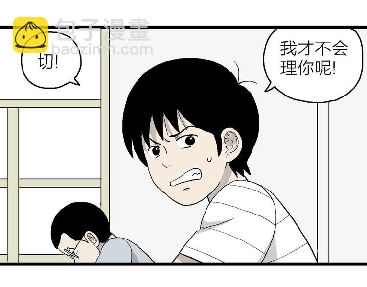 第10话 我的人生，从此改变(1/4)-第11话