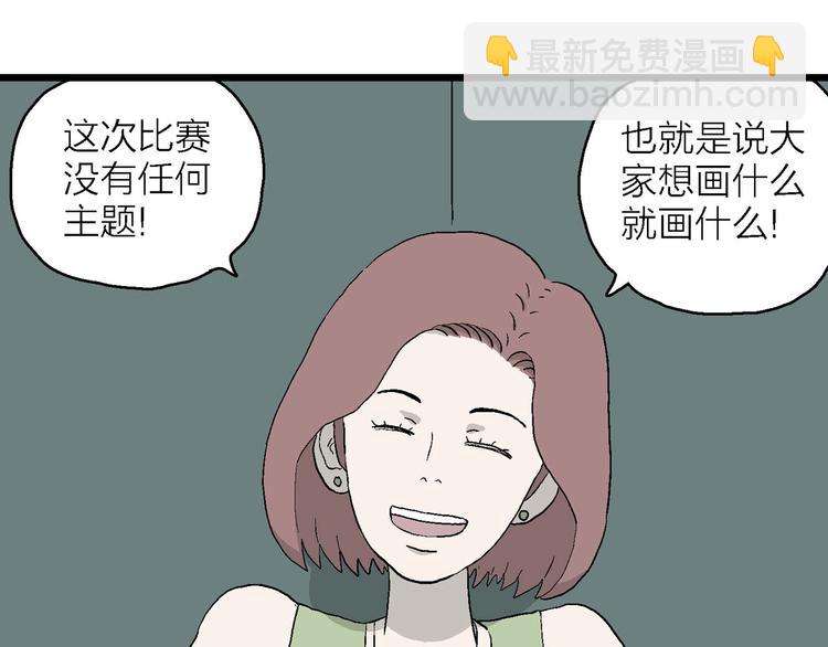 第10话 我的人生，从此改变(1/4)-第11话