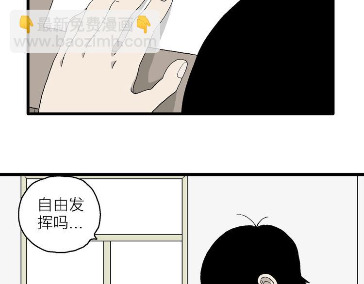 第10话 我的人生，从此改变(1/4)-第11话