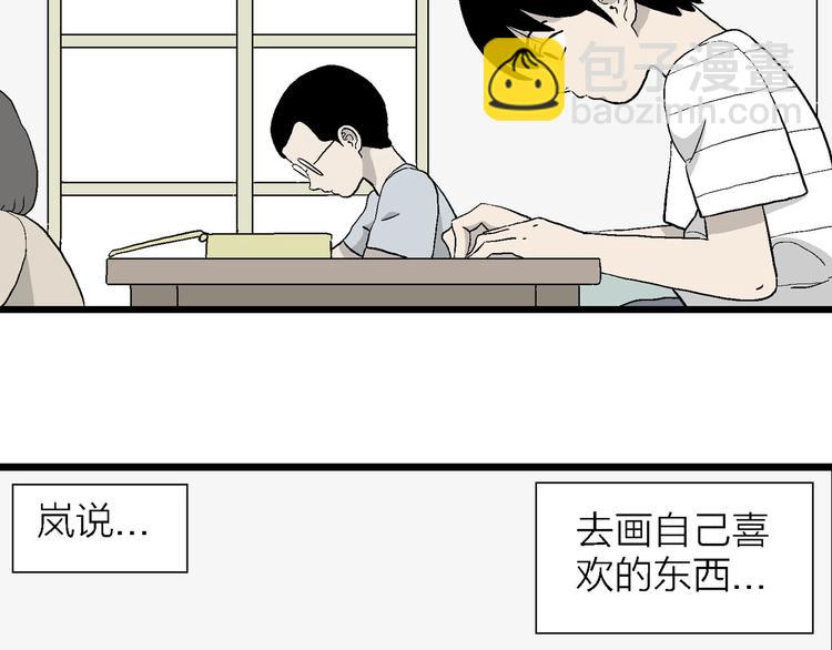 第10话 我的人生，从此改变(1/4)-第11话