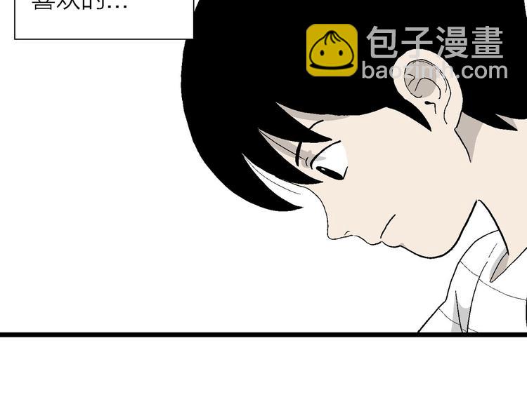 第10话 我的人生，从此改变(1/4)-第11话