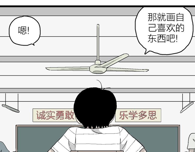 第10话 我的人生，从此改变(1/4)-第11话