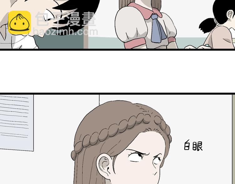 第10话 我的人生，从此改变(1/4)-第11话