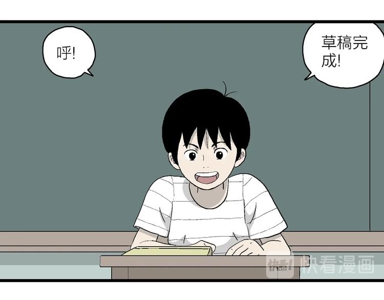 第10话 我的人生，从此改变(1/4)-第11话