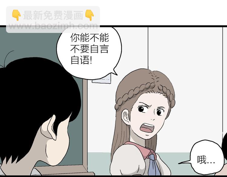 第10话 我的人生，从此改变(1/4)-第11话