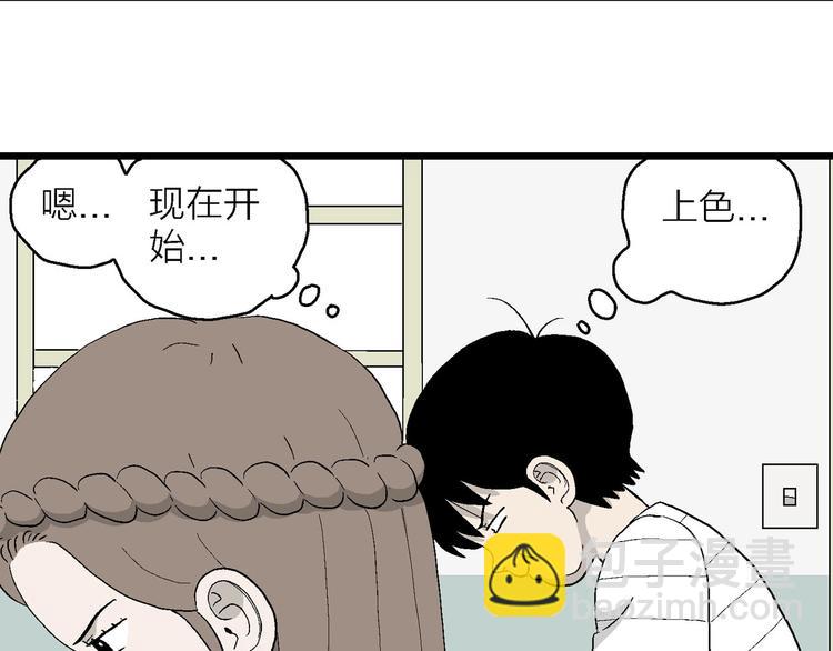 第10话 我的人生，从此改变(1/4)-第11话