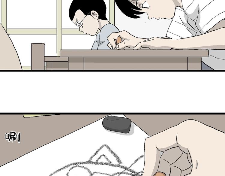 第10话 我的人生，从此改变(1/4)-第11话