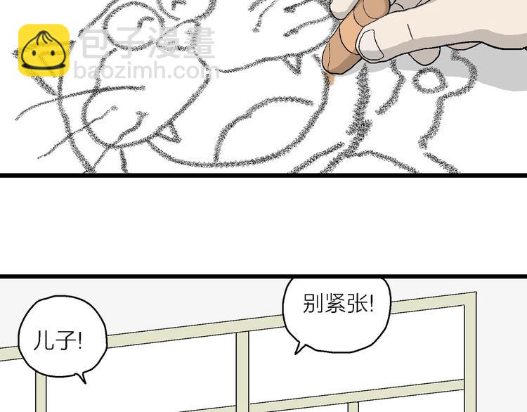 第10话 我的人生，从此改变(1/4)-第11话