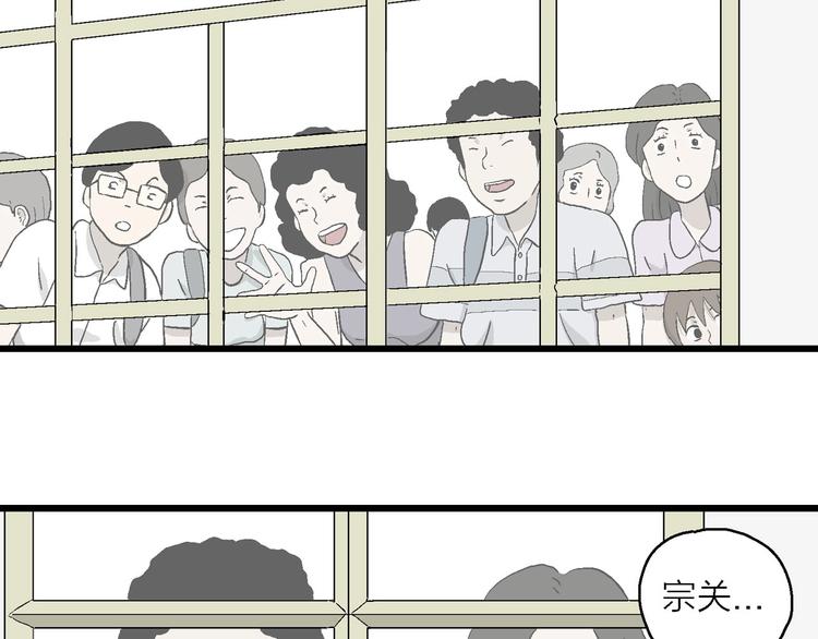 第10话 我的人生，从此改变(1/4)-第11话