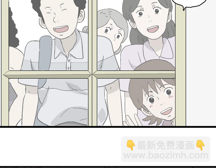 第10话 我的人生，从此改变(1/4)-第11话