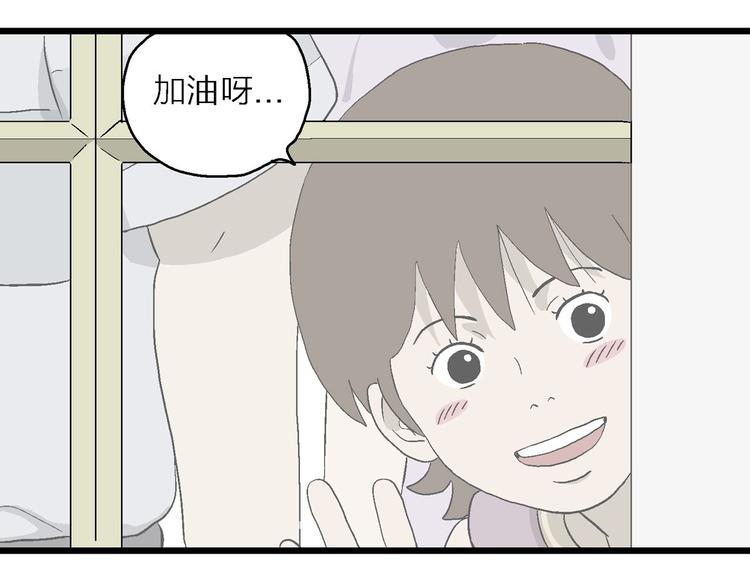 第10话 我的人生，从此改变(1/4)-第11话