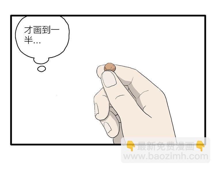 第10话 我的人生，从此改变(1/4)-第11话