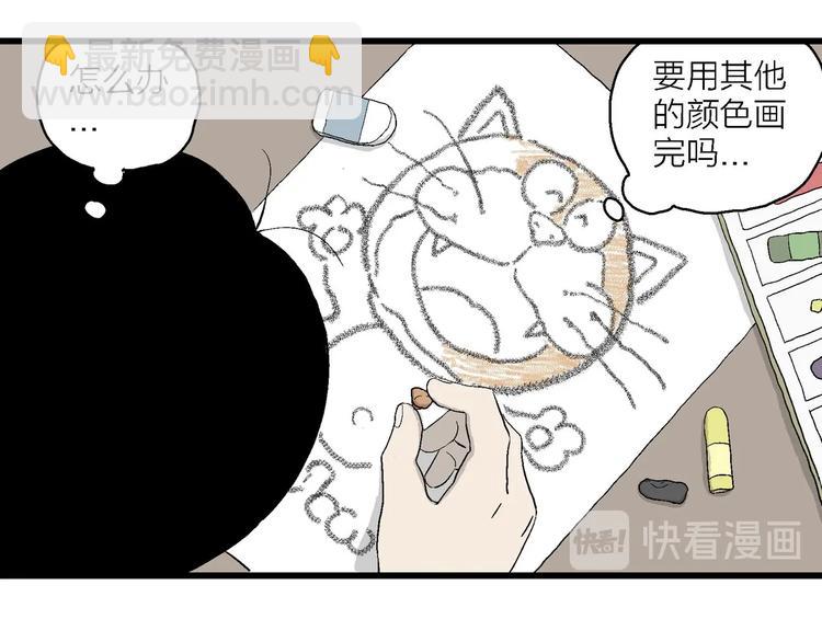 第10话 我的人生，从此改变(1/4)-第11话