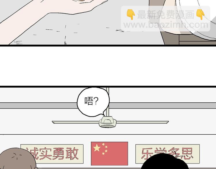 第10话 我的人生，从此改变(1/4)-第11话