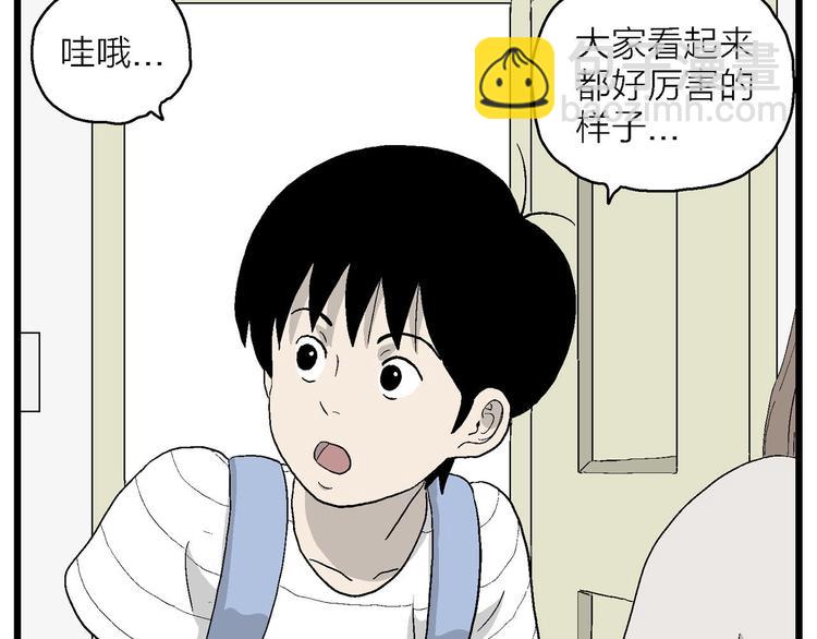 第10话 我的人生，从此改变(1/4)-第11话