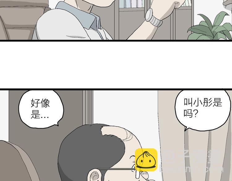 第12话 属于我们的漫画(1/3)-第13话