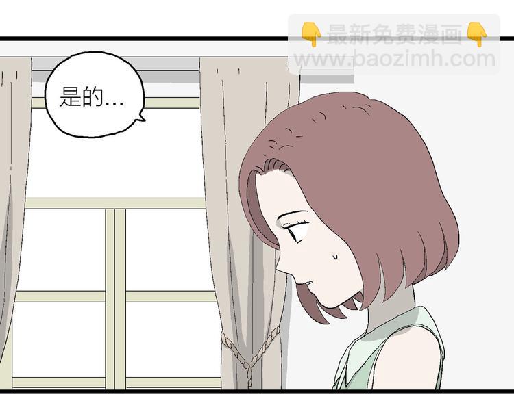 第12话 属于我们的漫画(1/3)-第13话