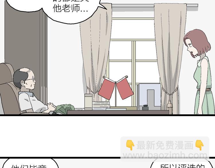 第12话 属于我们的漫画(1/3)-第13话