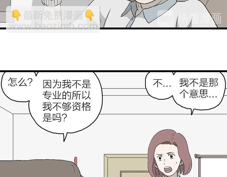 第12话 属于我们的漫画(1/3)-第13话