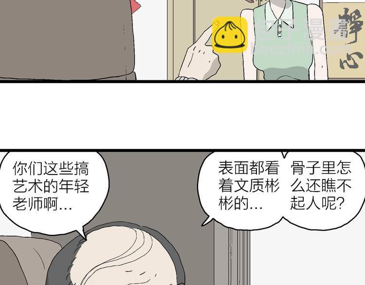 第12话 属于我们的漫画(1/3)-第13话