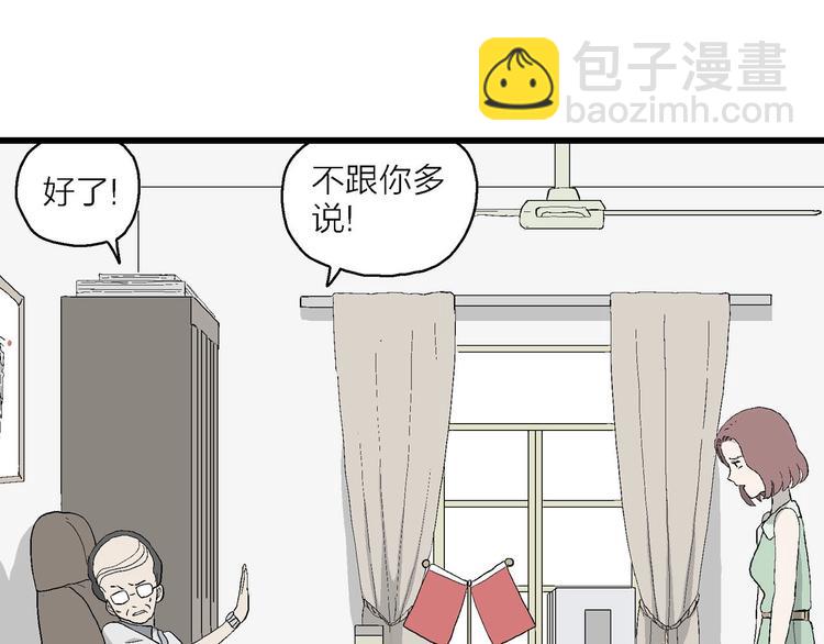 第12话 属于我们的漫画(1/3)-第13话