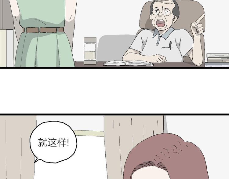 第12话 属于我们的漫画(1/3)-第13话