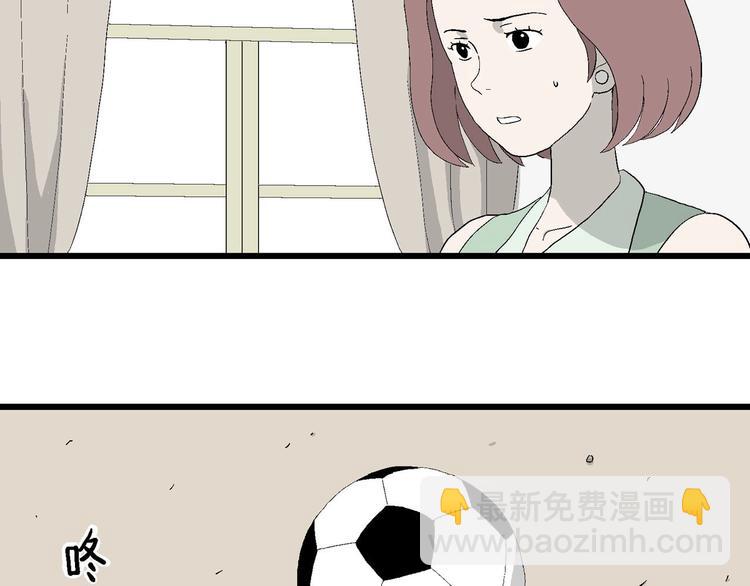 第12话 属于我们的漫画(1/3)-第13话