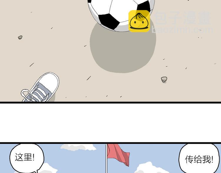 第12话 属于我们的漫画(1/3)-第13话